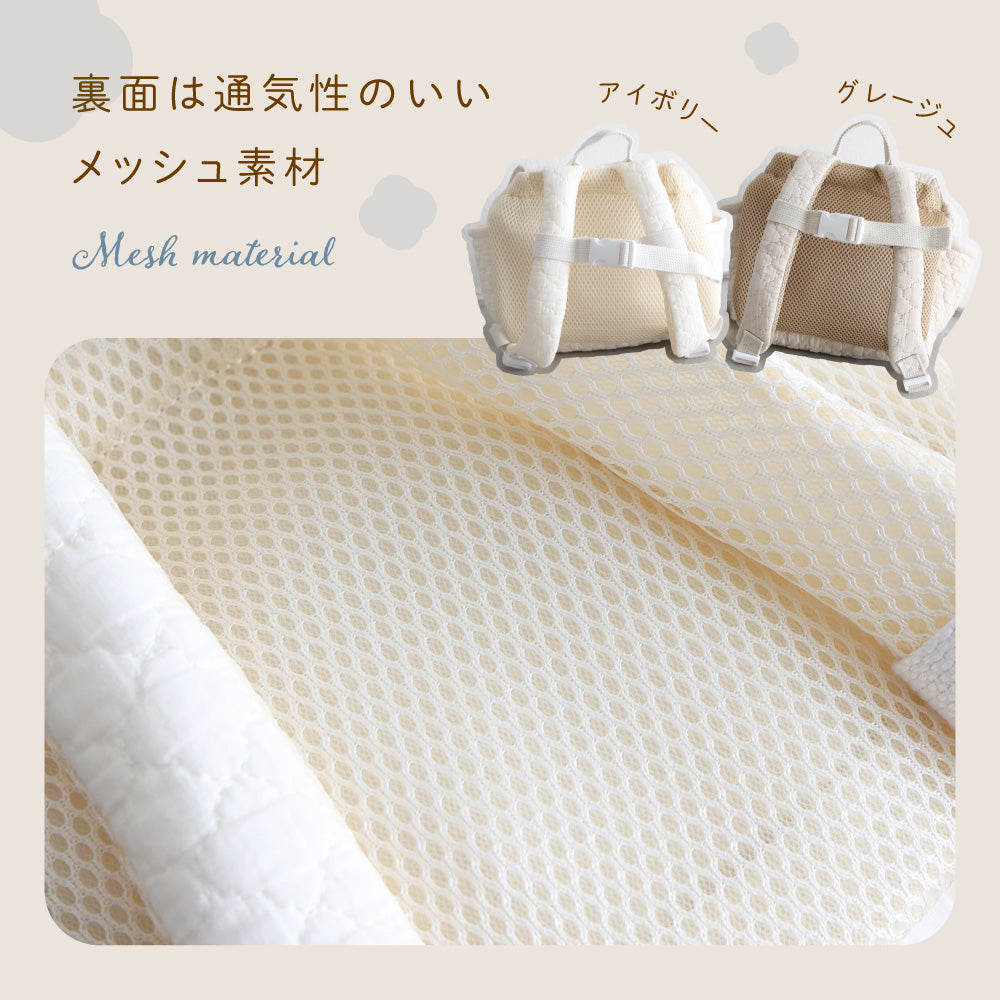 ベビー リュック