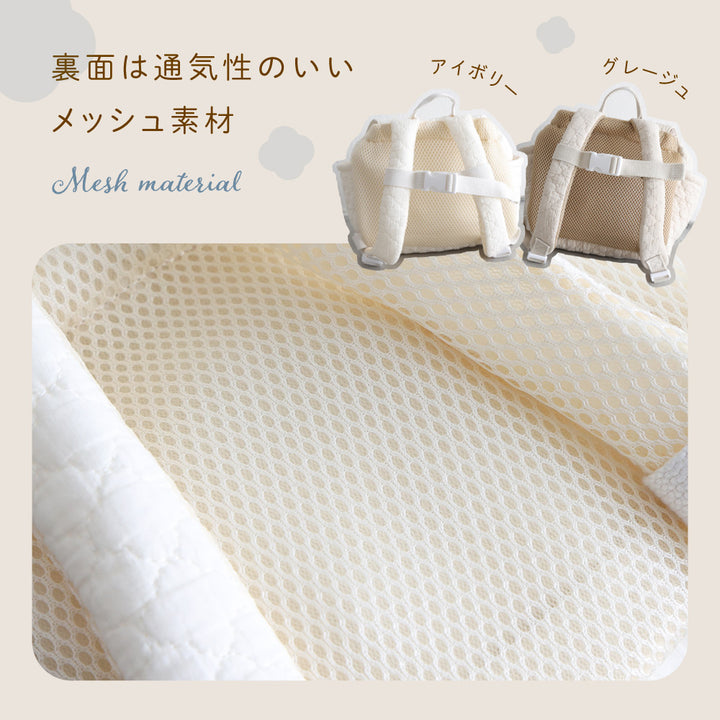 ベビー リュック