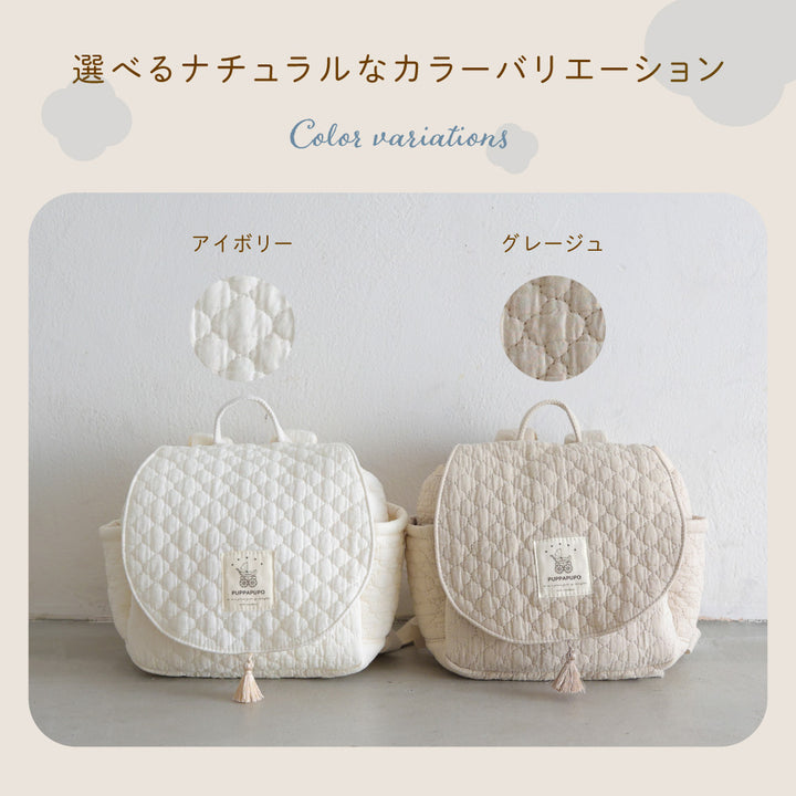 【名入れ刺繍商品】ベビー リュック
