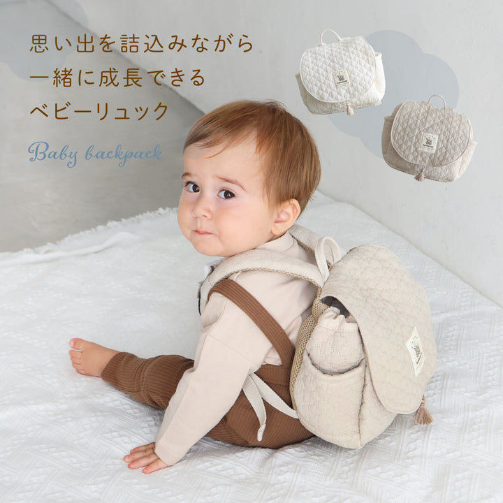 【名入れ刺繍商品】ベビー リュック