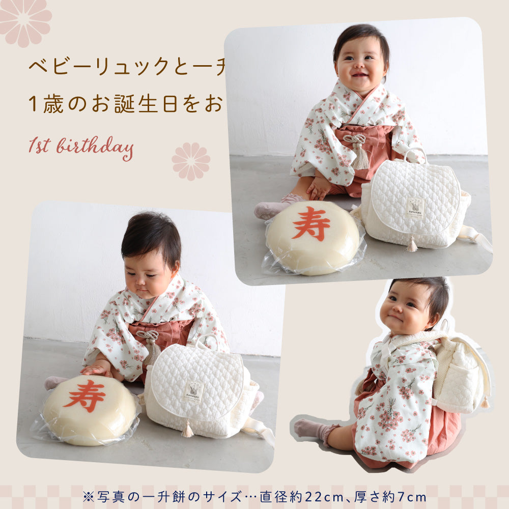 【名入れ刺繍商品】ベビー リュック