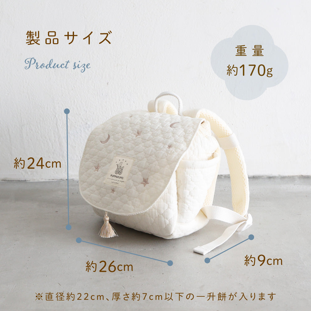 【名入れ刺繍商品】ベビー リュック
