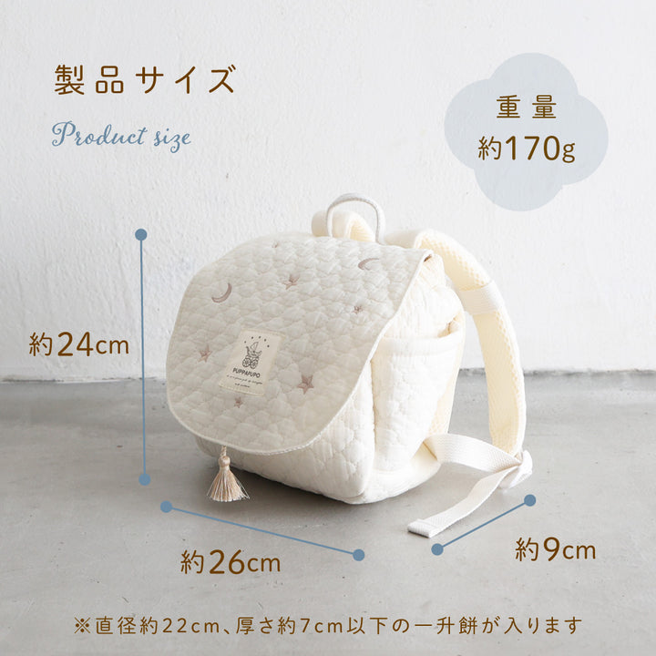 【名入れ刺繍商品】ベビー リュック