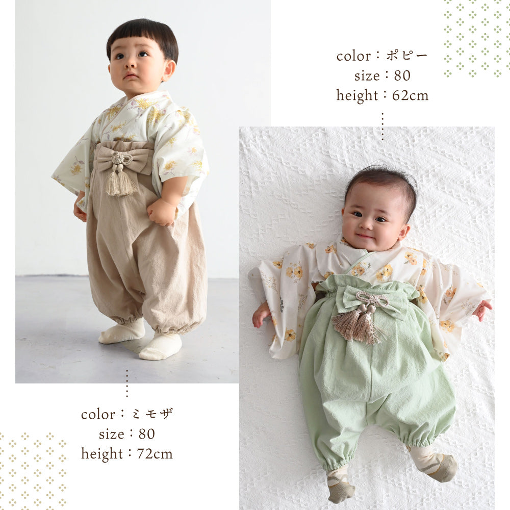 【】ベビー袴　ハンドメイド　チューリップ×生成り プッパプーポ ベビー 袴 – PUPPAPUPO オフィシャルストア