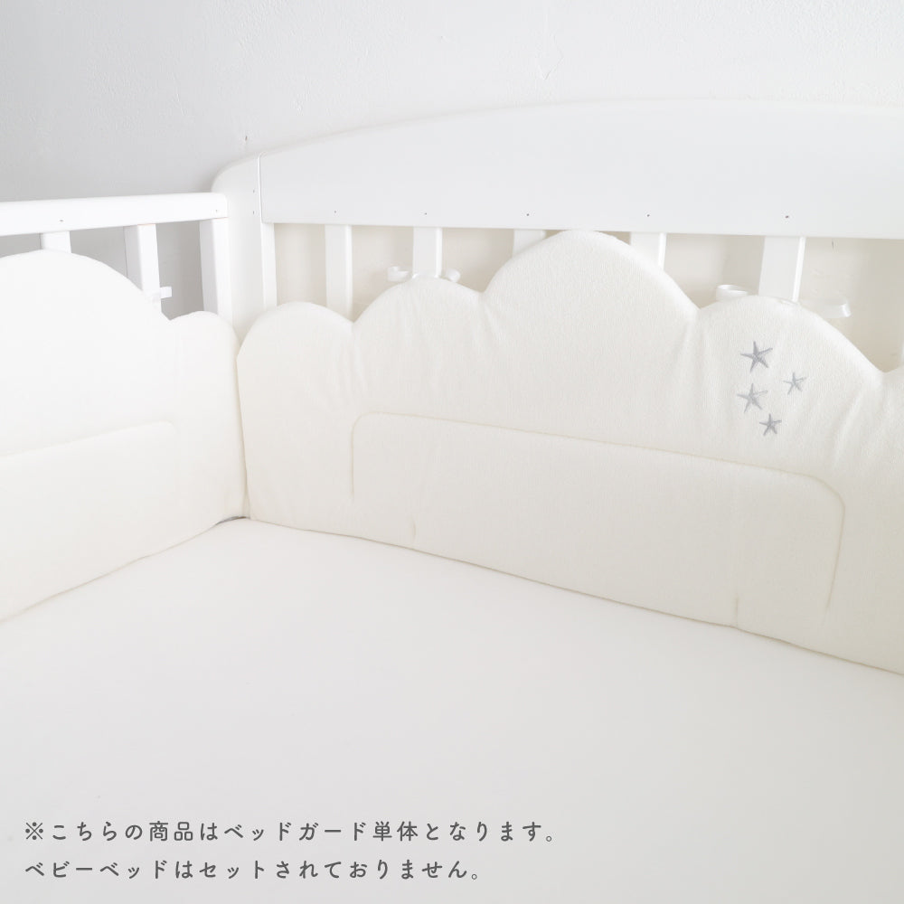 ベビー ベッドガード