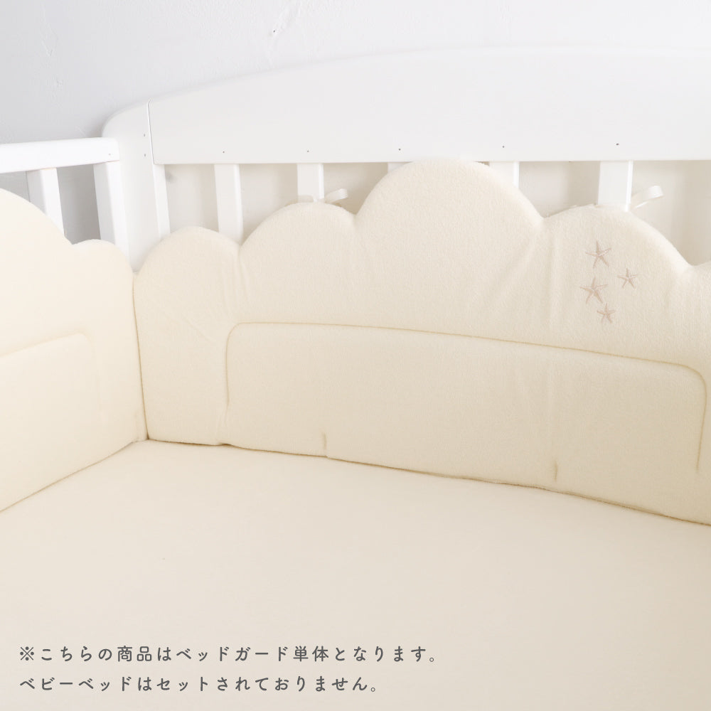 ベビー ベッドガード