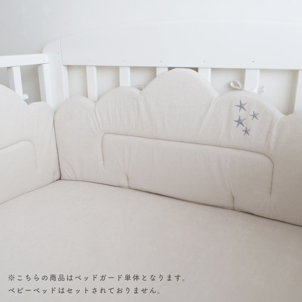 ベビー ベッドガード