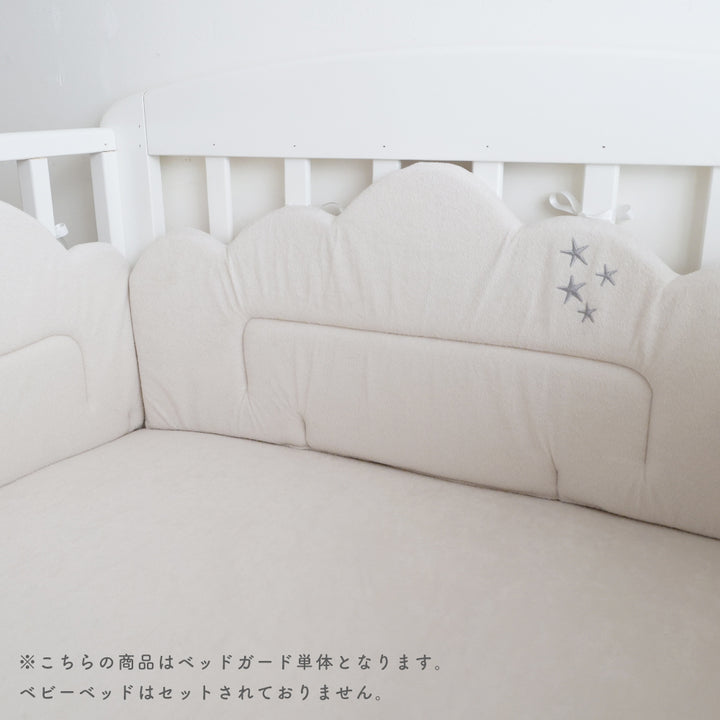 ベビー ベッドガード