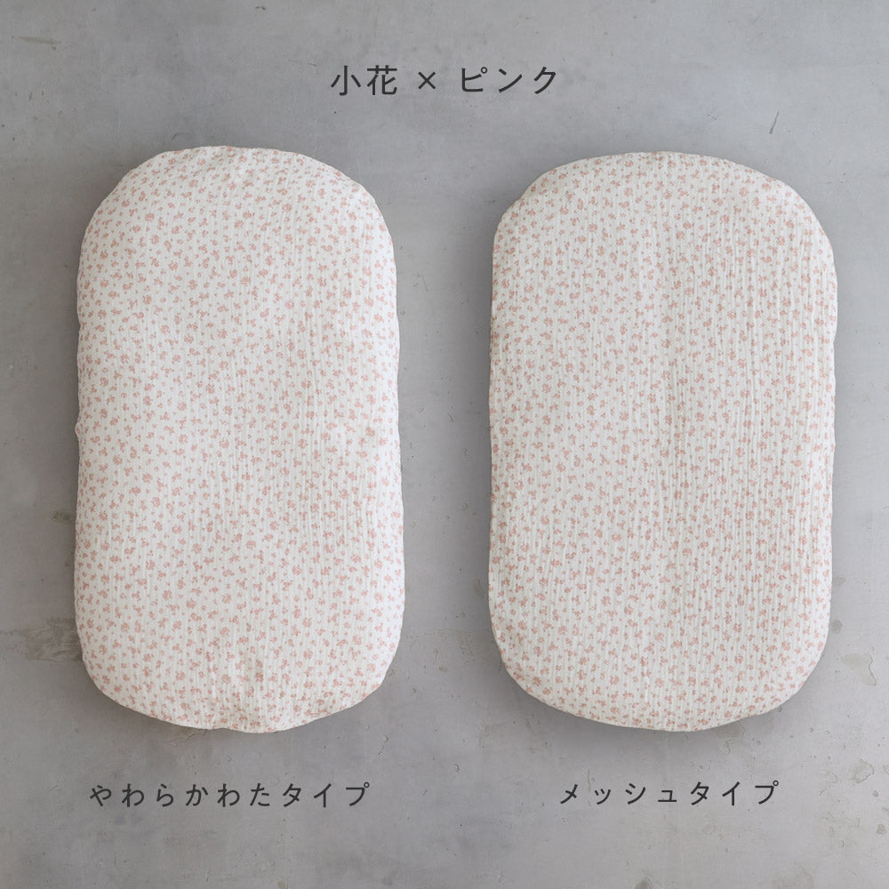 ごったんふくたん2 楽天市場】日本製 抱っこふとん 【2重ガーゼ】 綿100 洗濯機