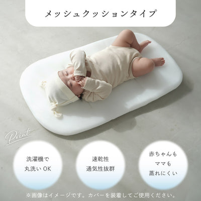 クーファン＋抱っこ布団 2重ガーゼ