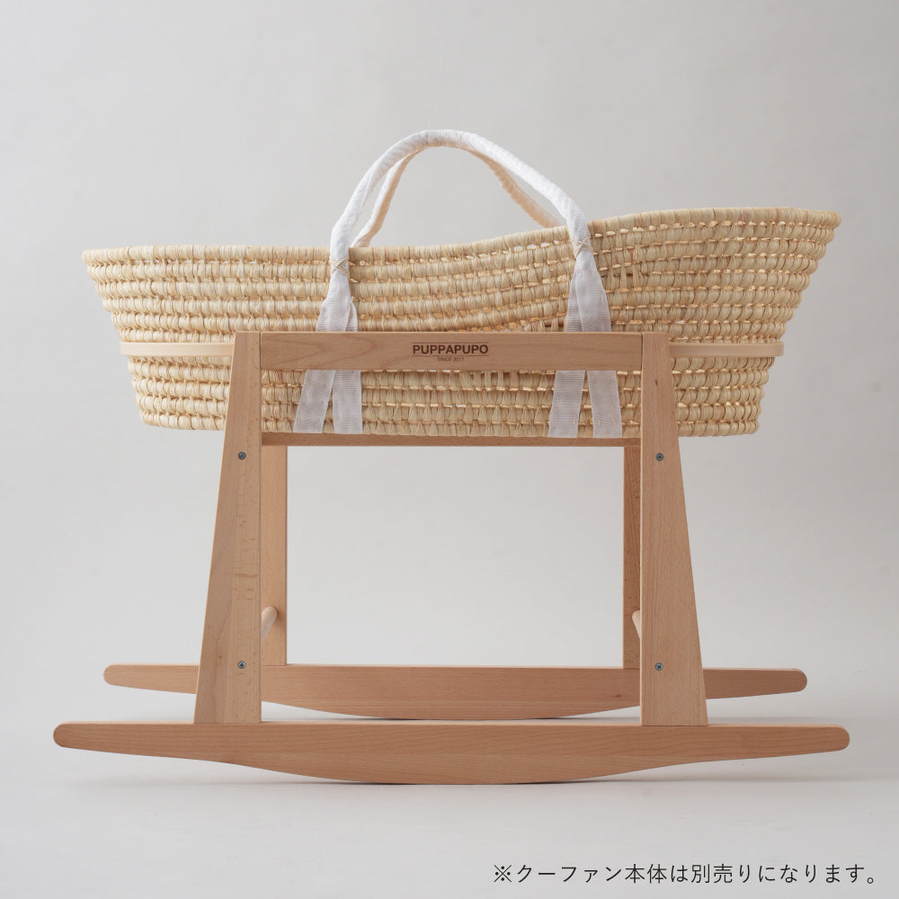 クーファンスタンド