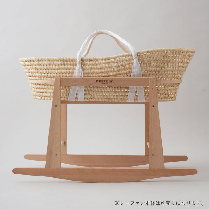 クーファンスタンド