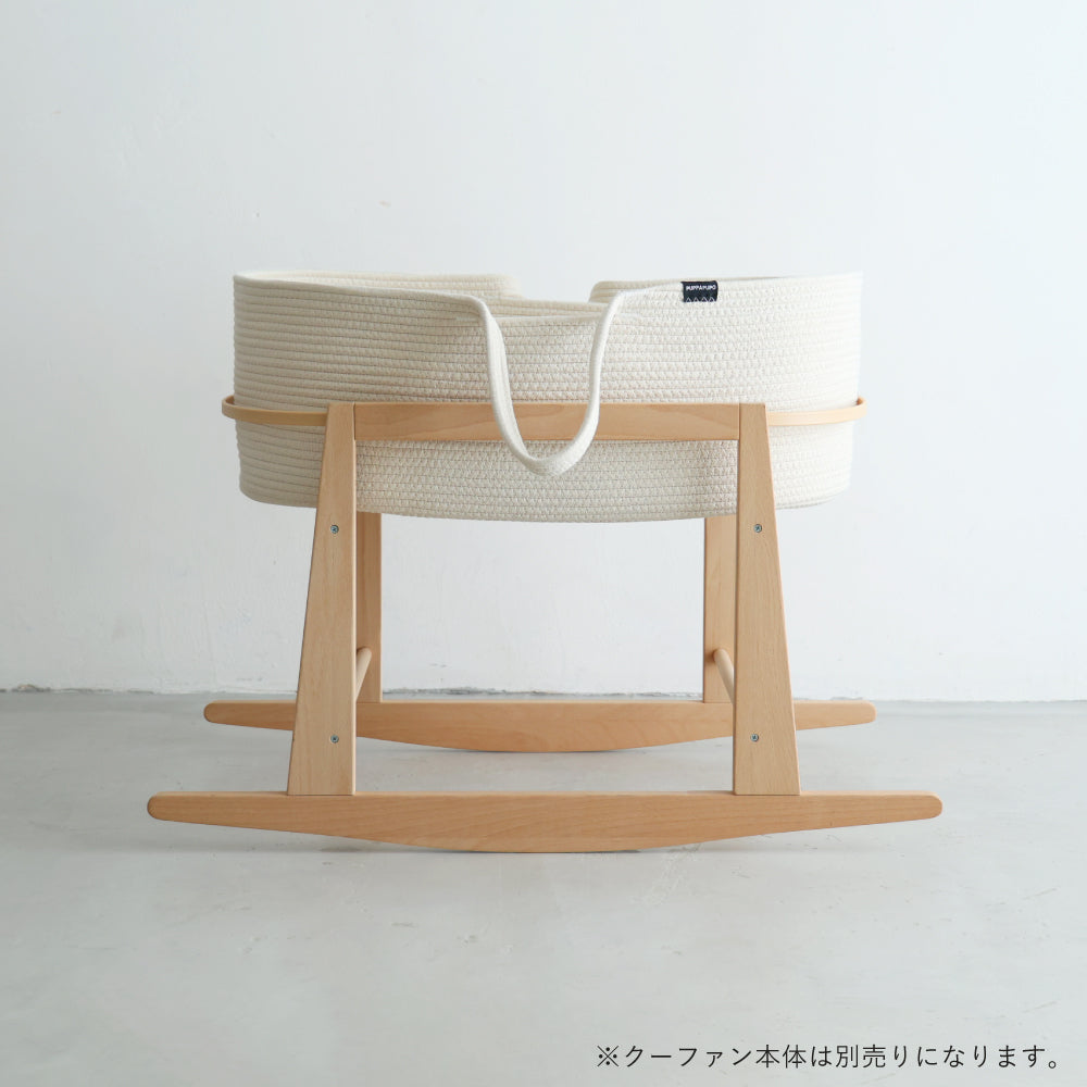 クーファンスタンド