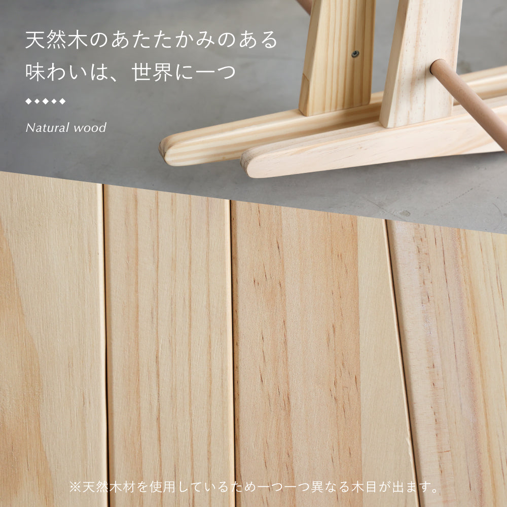 クーファンスタンド