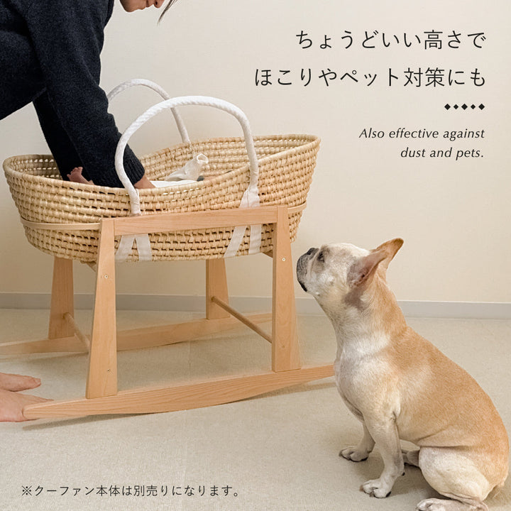 クーファンスタンド