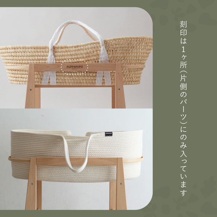 クーファンスタンド