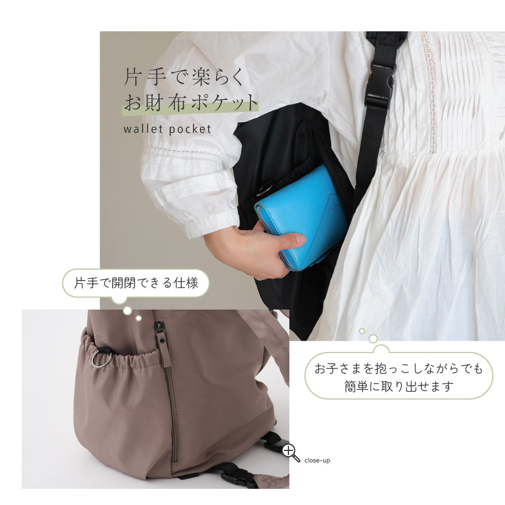 プッパプーポ マザーズバッグ – PUPPAPUPO オフィシャルストア