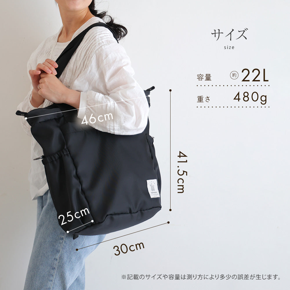 プッパプーポ マザーズバッグ – PUPPAPUPO オフィシャルストア