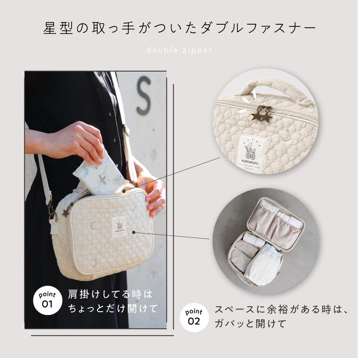 おむつポーチ