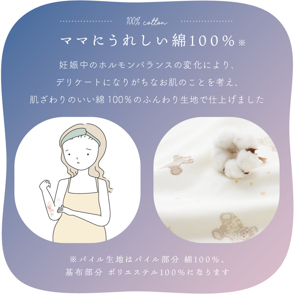 抱きまくら カバー