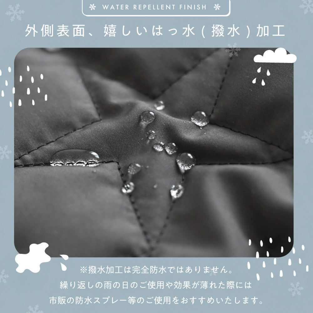 防寒ケープ