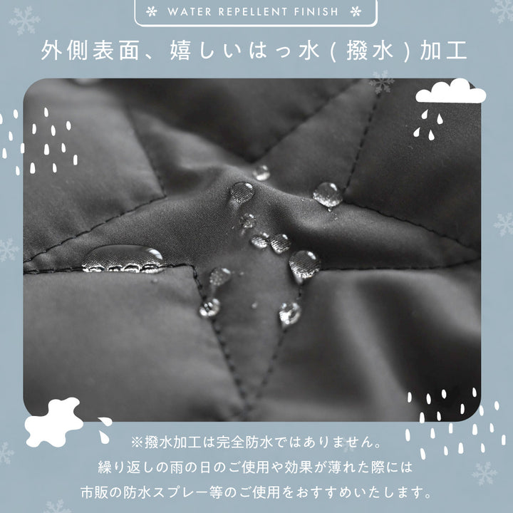 防寒ケープ