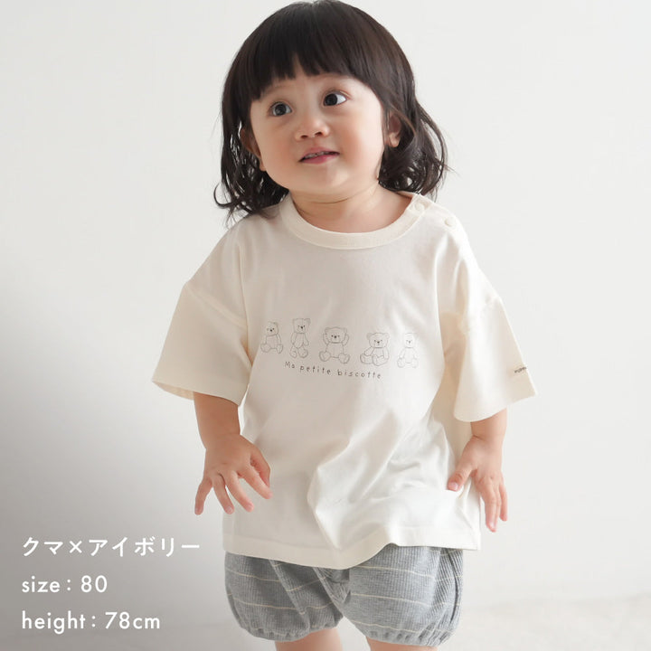 オーバーサイズ 半袖 Tシャツ