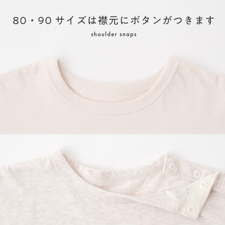 オーバーサイズ 半袖 Tシャツ