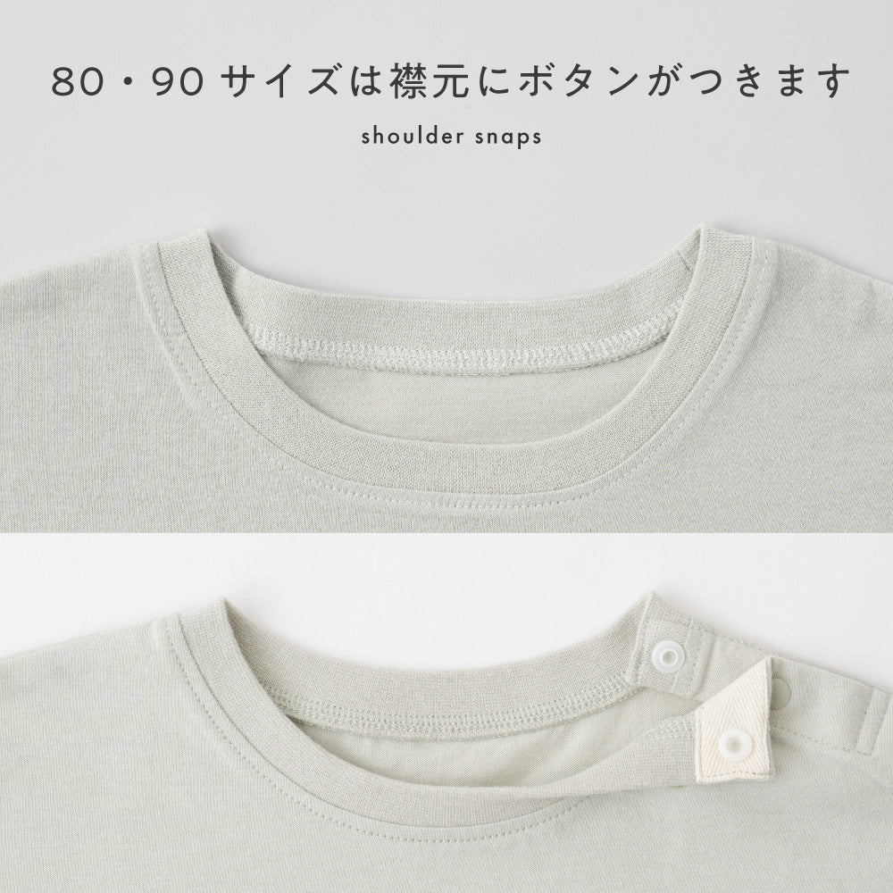 袖フリル 半袖 Tシャツ