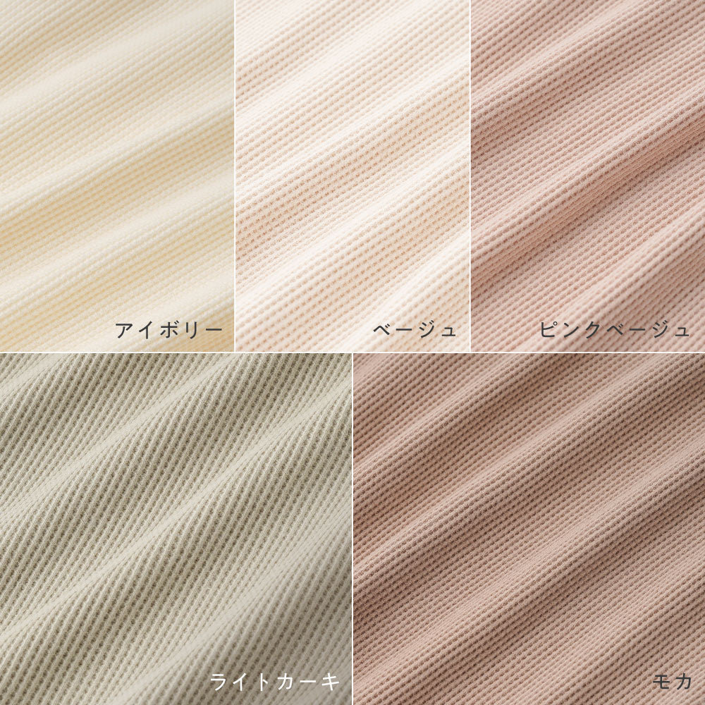 半袖 Tシャツ ワッフル