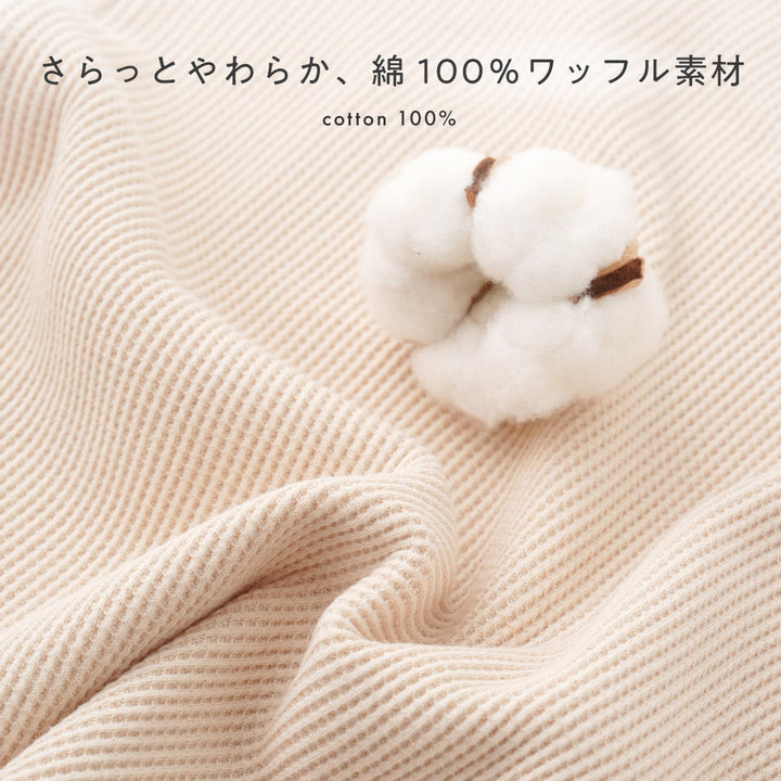 半袖 Tシャツ ワッフル