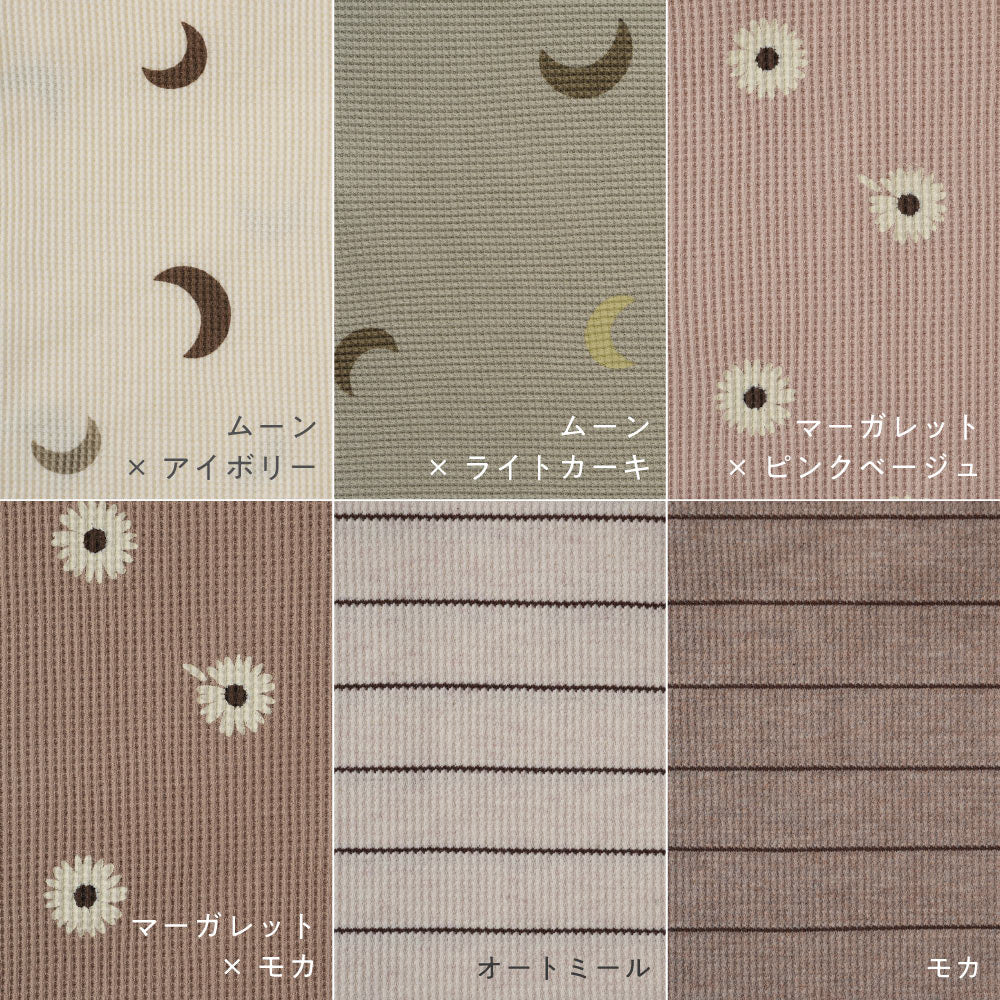 半袖 Tシャツ ワッフル