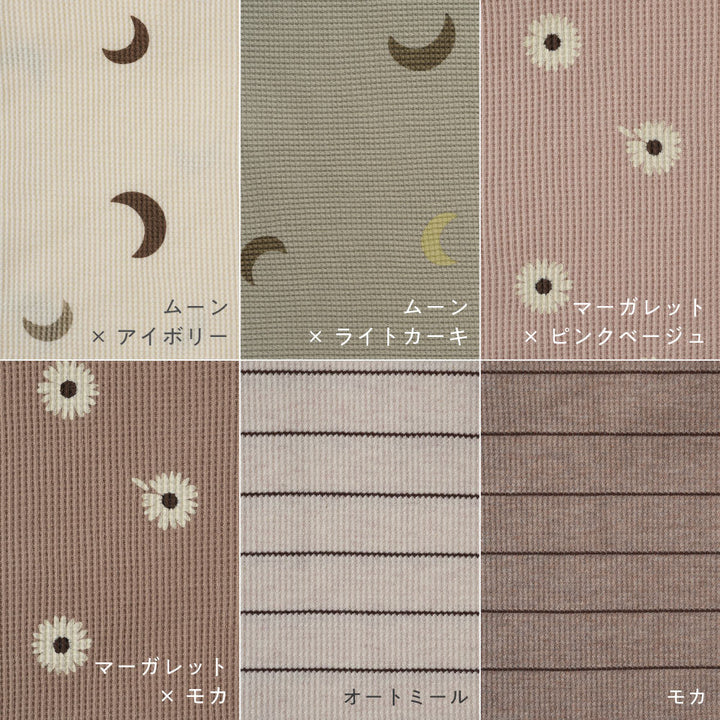 半袖 Tシャツ ワッフル