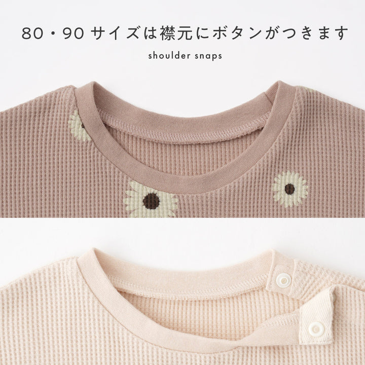 半袖 Tシャツ ワッフル