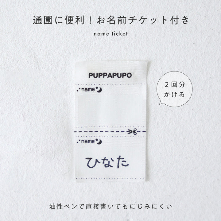 半袖 Tシャツ ワッフル