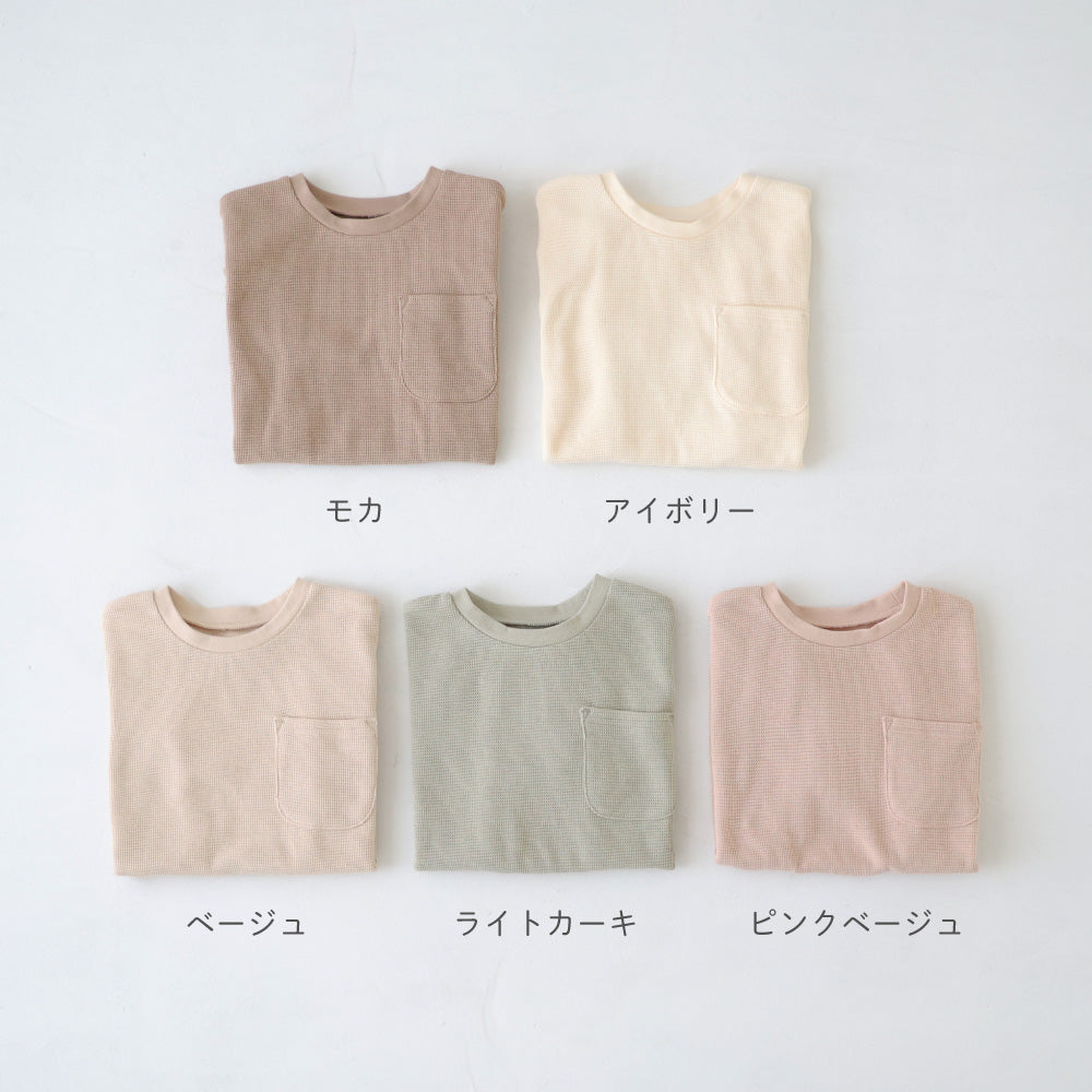 ワッフル 長袖 Tシャツ