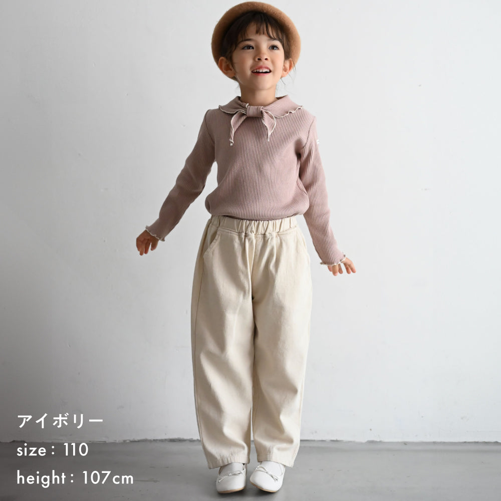 シェフパンツ コットン