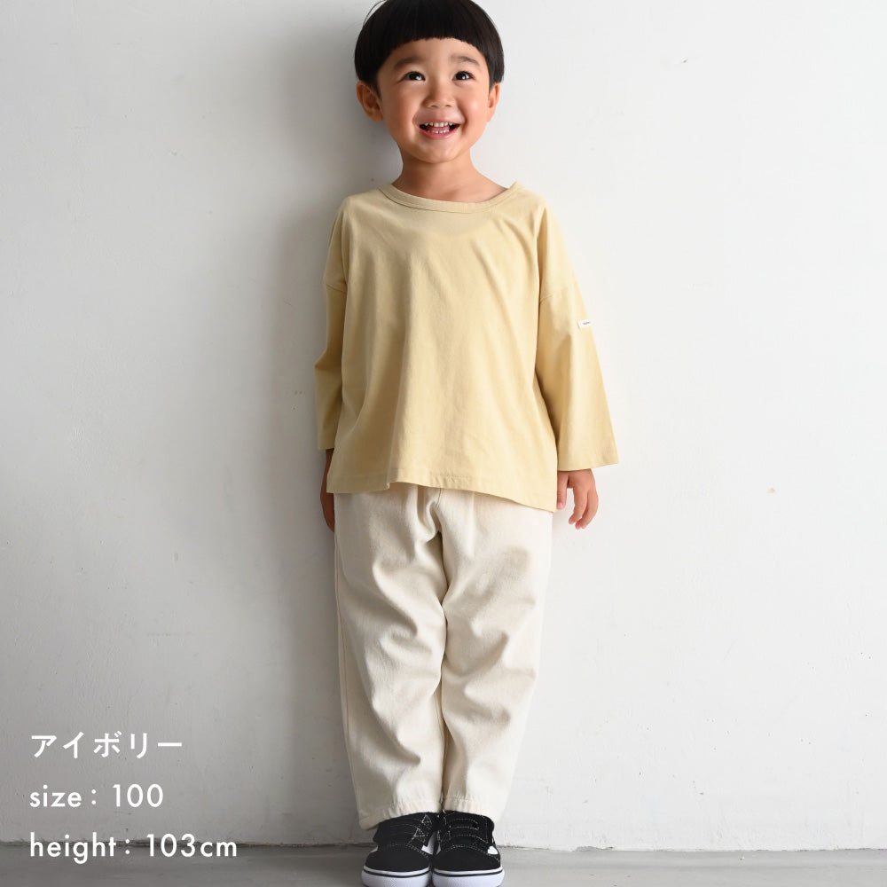 シェフパンツ コットン