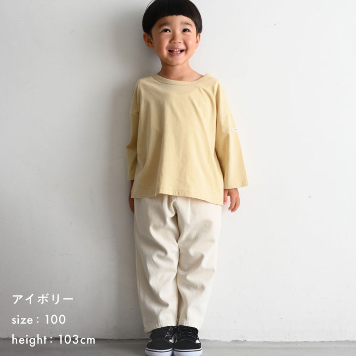 シェフパンツ コットン