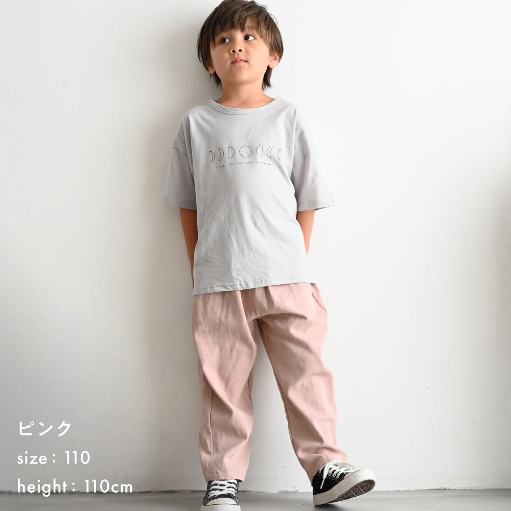 シェフパンツ コットン