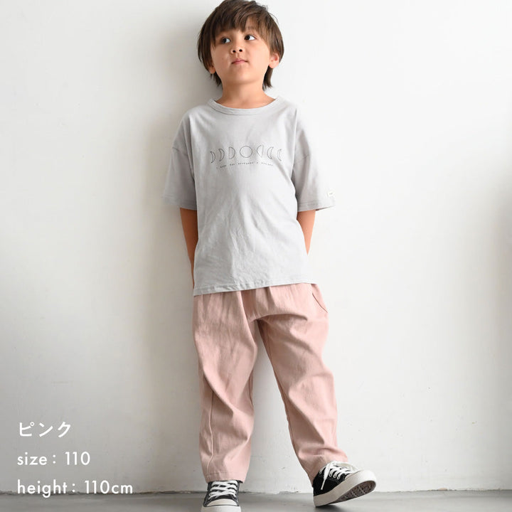 シェフパンツ コットン