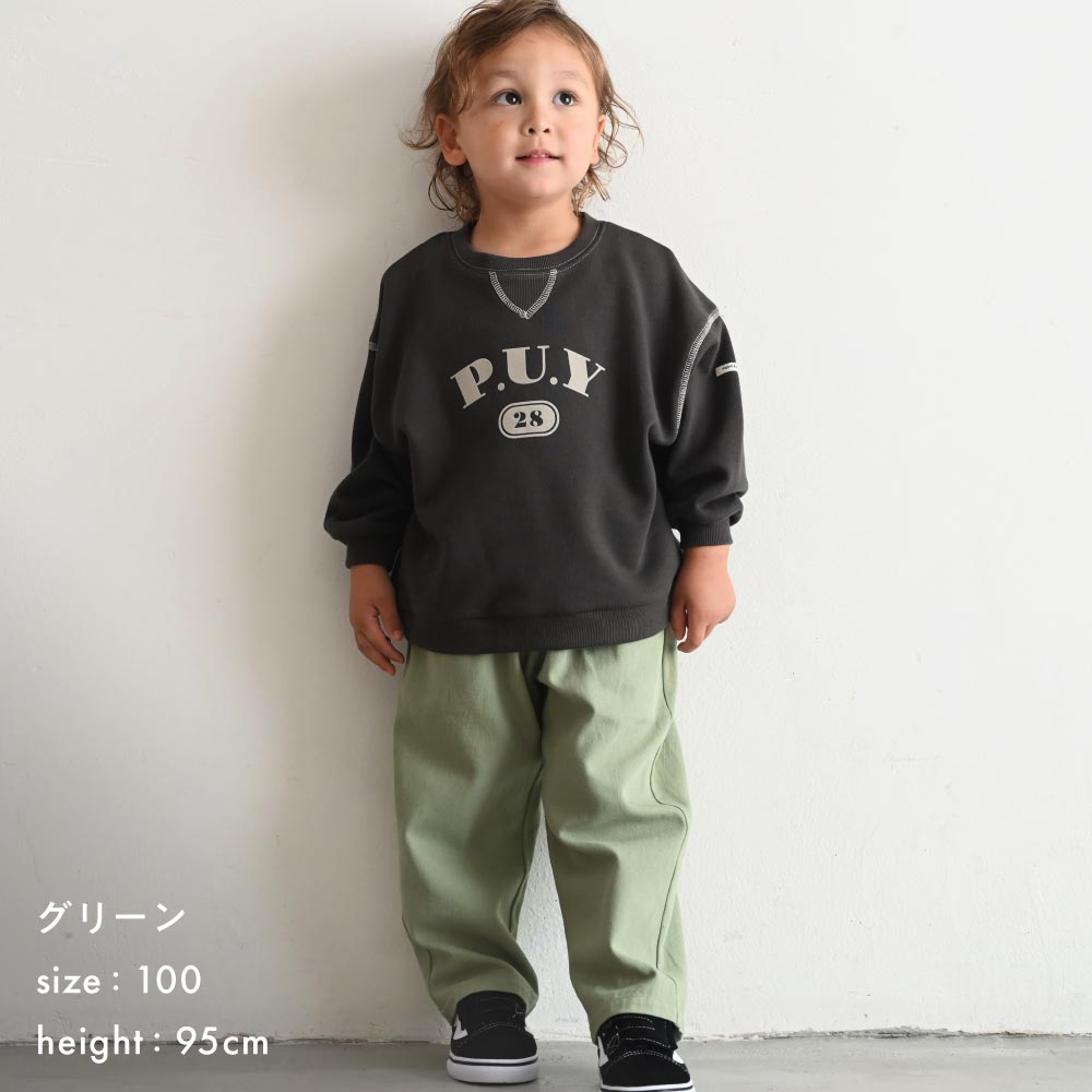 シェフパンツ コットン