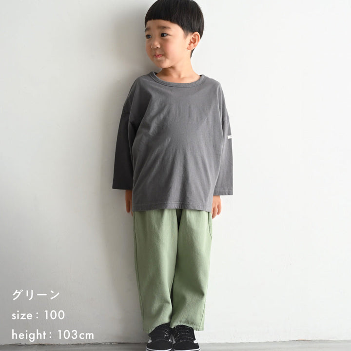 シェフパンツ コットン