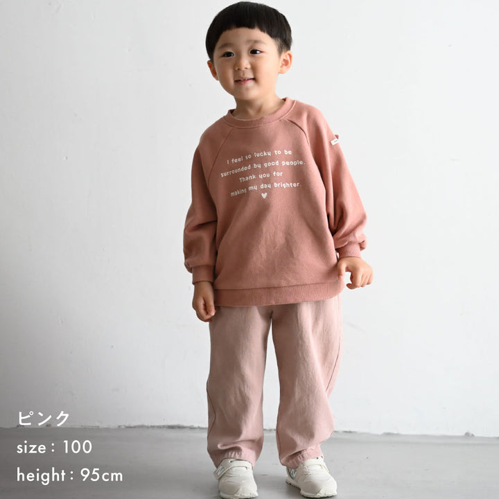 シェフパンツ コットン