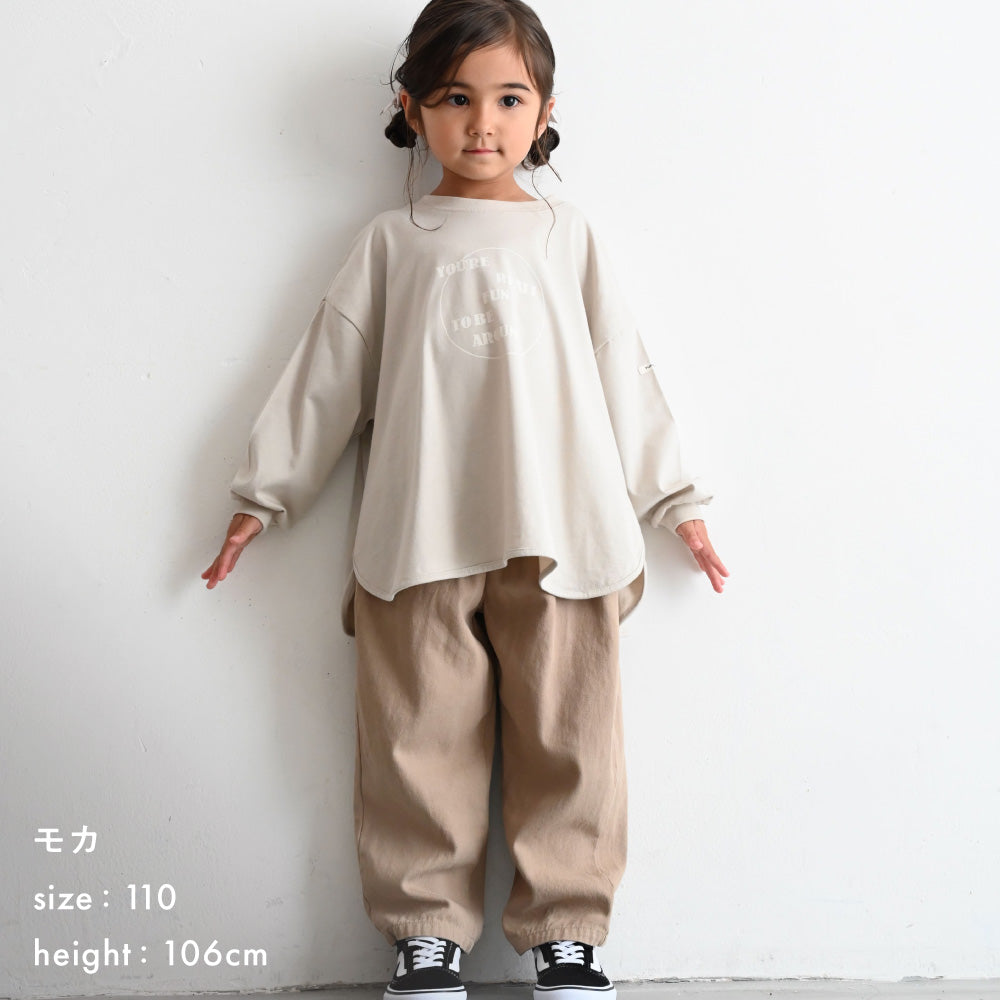 シェフパンツ コットン