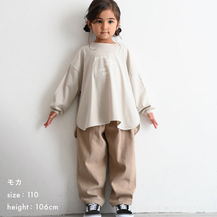 シェフパンツ コットン