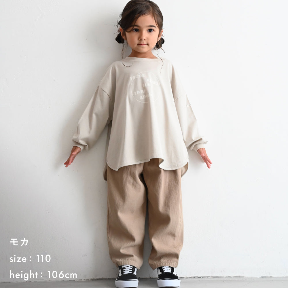 シェフパンツ コットン