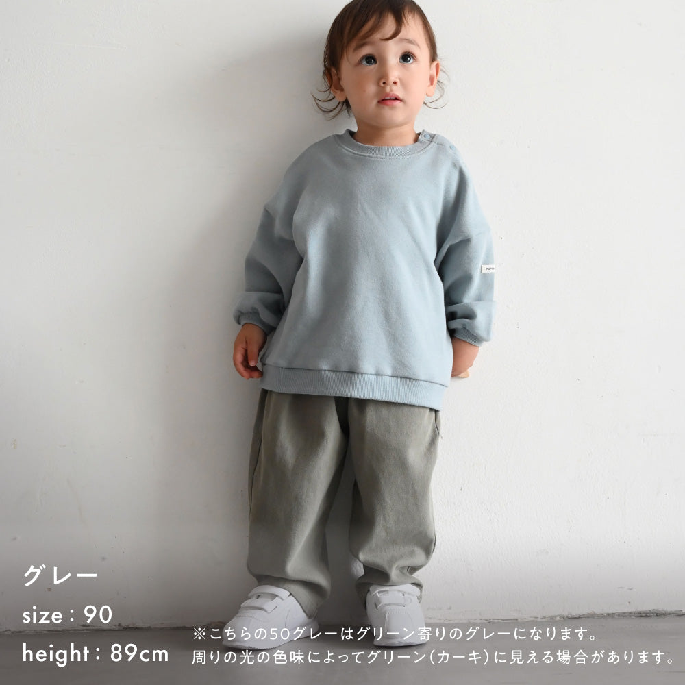 シェフパンツ コットン