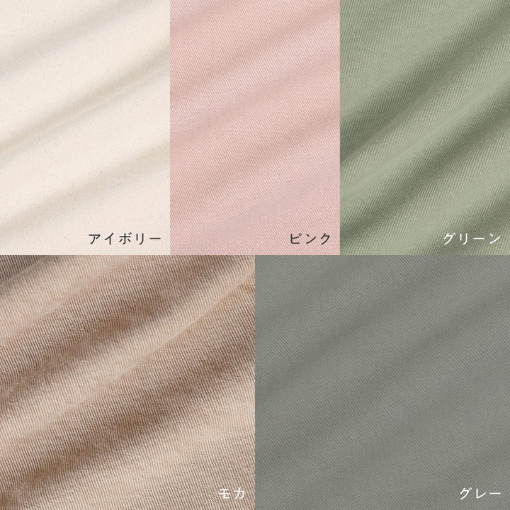 シェフパンツ コットン