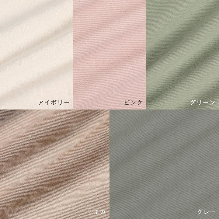 シェフパンツ コットン
